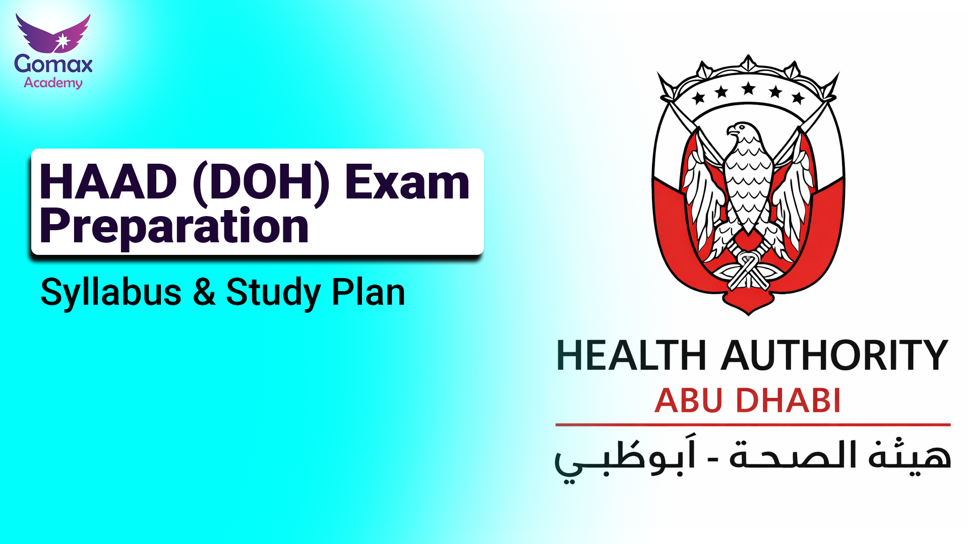HAAD EXAM PREPARATION – SYLLABUS & STUDY PLAN